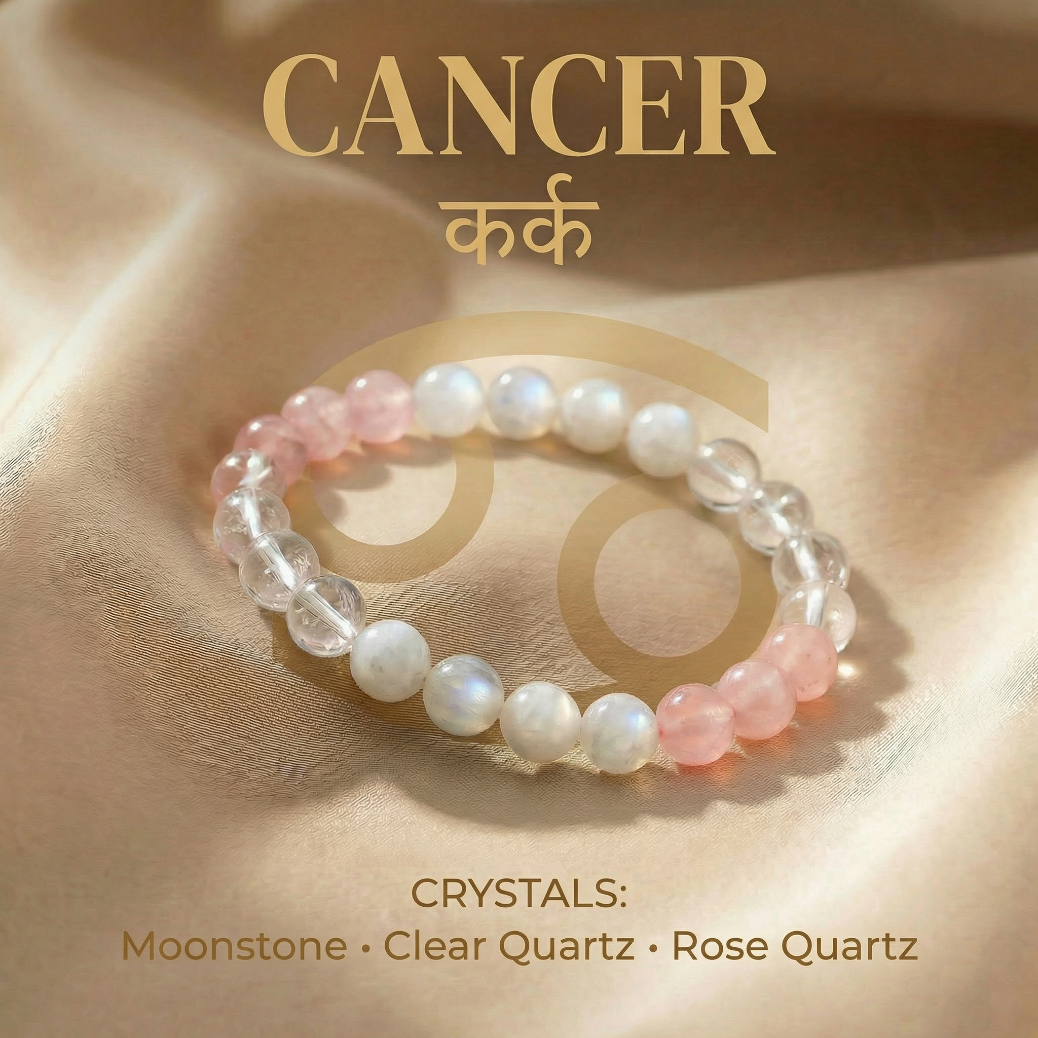Cancer (कर्क राशि) Zodiac Crystal Bracelet