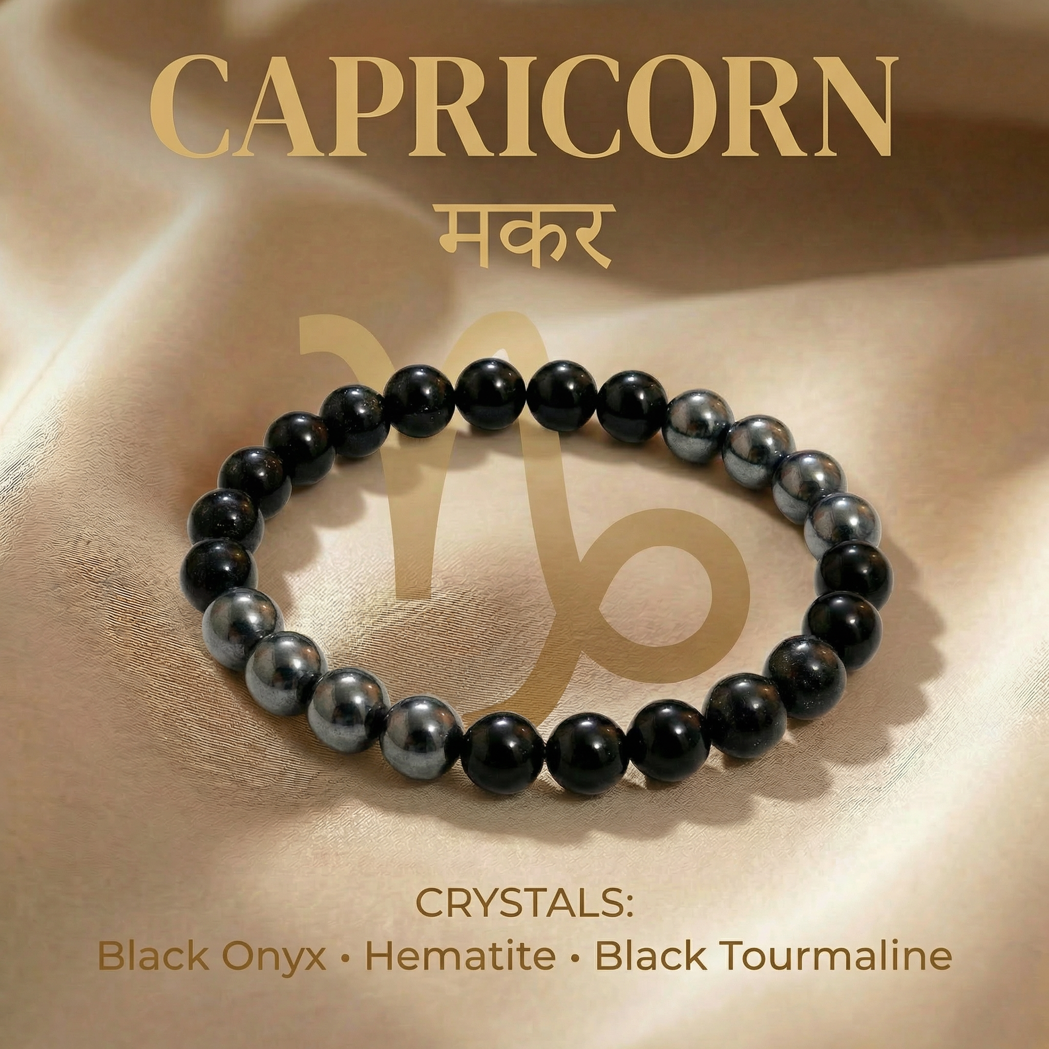 Capricorn (मकर राशि) Zodiac Crystal Bracelet