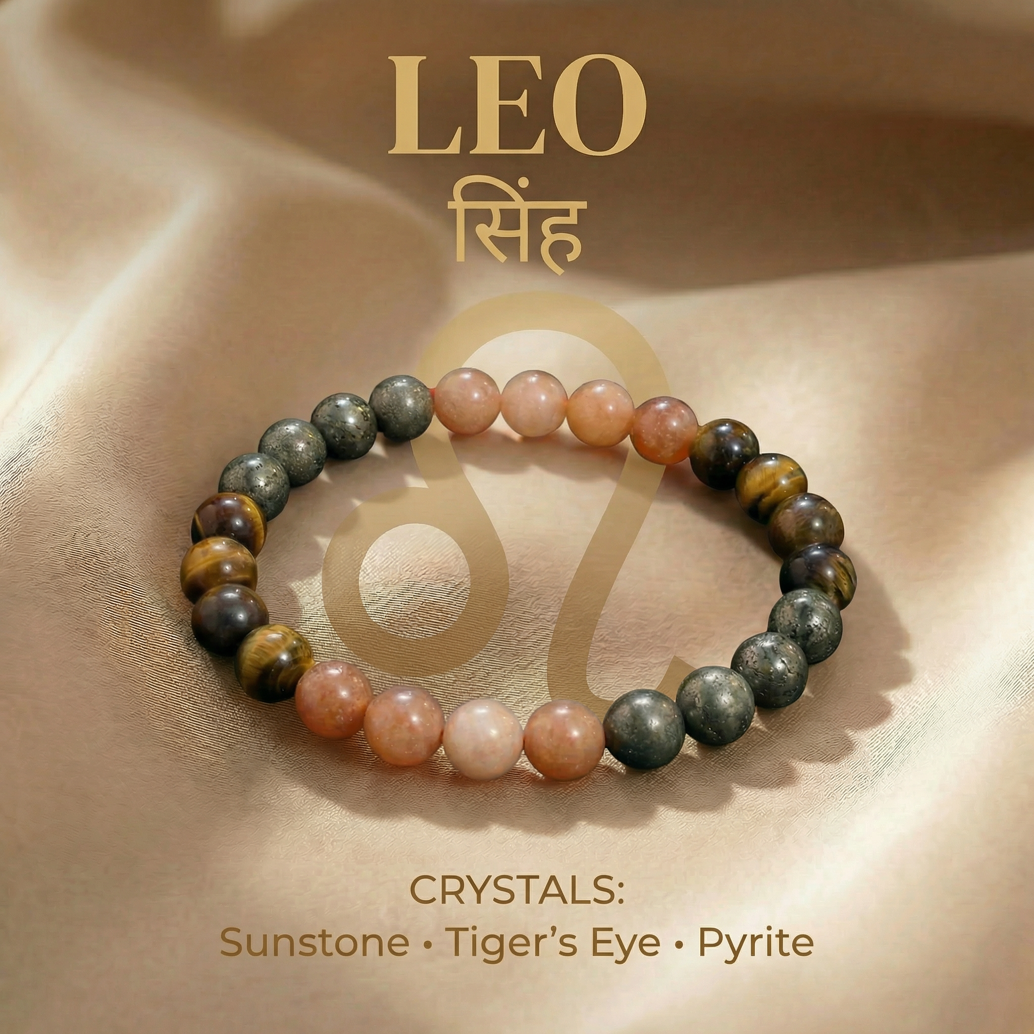 Leo (सिंह राशि) Zodiac Crystal Bracelet